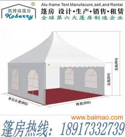 上海商業(yè)篷房租賃與搭建全攻略 長寧區(qū)會(huì)展帳篷價(jià)格與廠家選擇指南